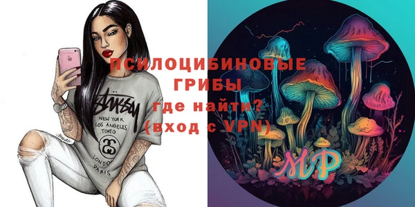 метамфетамин Остров