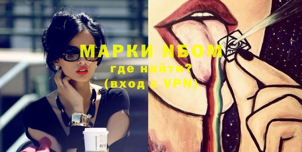 метамфетамин Остров