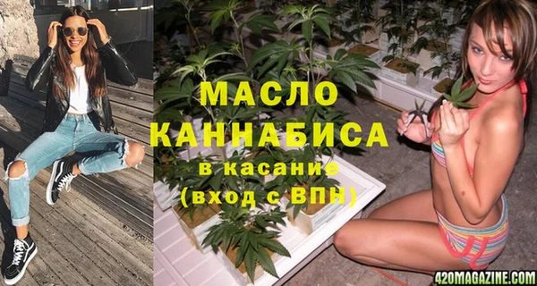 метамфетамин Остров