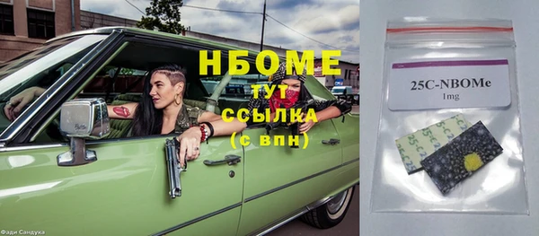 метамфетамин Остров