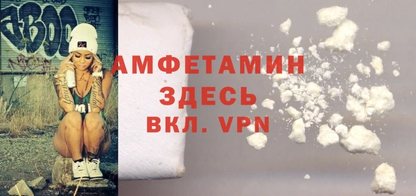 бутират Осинники
