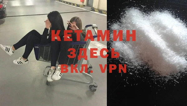 mdma Осташков