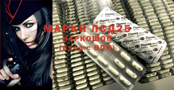 mdma Осташков