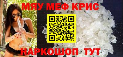 хмурый Балаково