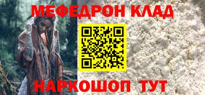 spice Балашиха