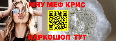 mix Ипатово