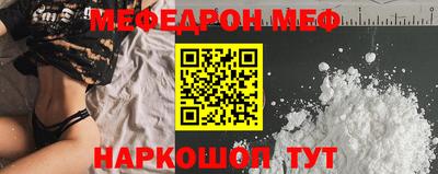 кокаин перу Ирбит