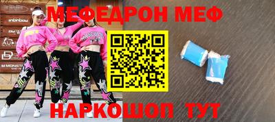 хмурый Балаково