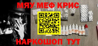 мефедрон VHQ Балахна