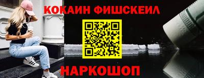 мефедрон VHQ Балахна