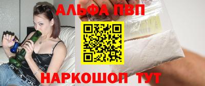 метамфетамин Изобильный