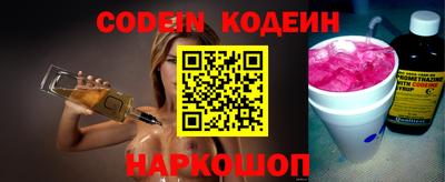 кокаин перу Ирбит