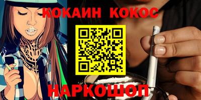 spice Балашиха