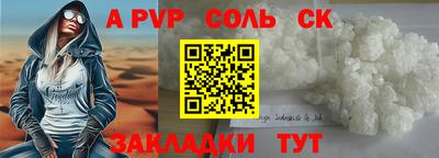 mix Ипатово