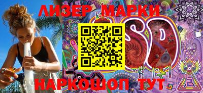 spice Балашиха