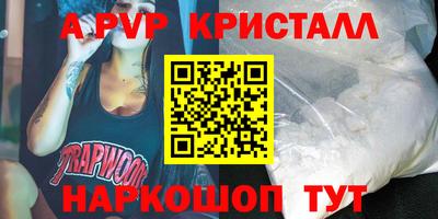 метамфетамин Изобильный