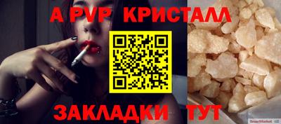 метамфетамин Изобильный