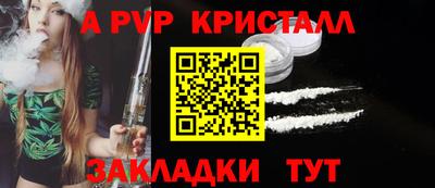 mix Ипатово