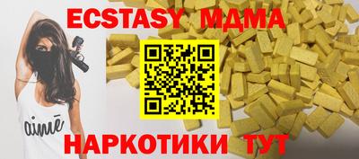 кокаин перу Ирбит