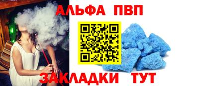 метамфетамин Изобильный