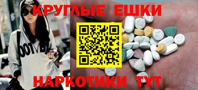 mix Ипатово