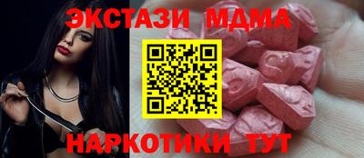 spice Балашиха