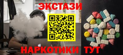 метамфетамин Изобильный