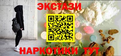 метамфетамин Изобильный