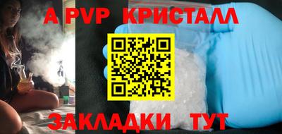метамфетамин Изобильный