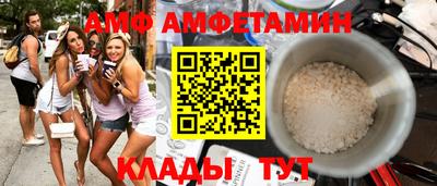 метамфетамин Изобильный