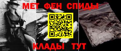 метамфетамин Изобильный