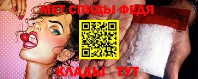 spice Балашиха