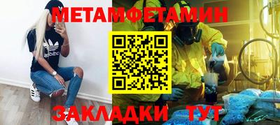 mix Ипатово