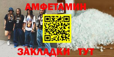mix Ипатово