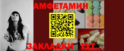 хмурый Балаково