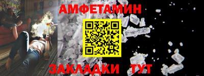 mix Ипатово