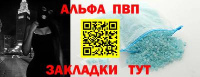 spice Балашиха