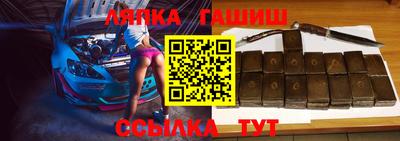 mix Ипатово