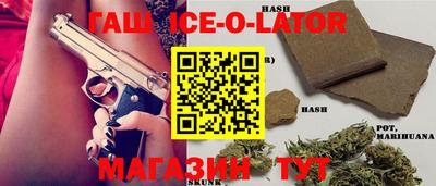 метамфетамин Изобильный