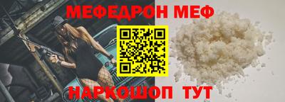mix Ипатово