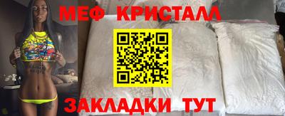 метамфетамин Изобильный