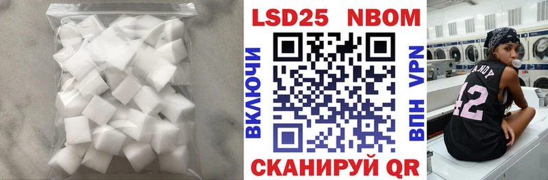 LSD-25 экстази кислота  купить наркоту  Хабаровск 