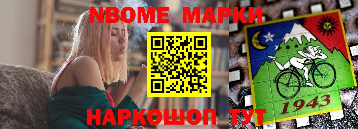 LSD-25 экстази ecstasy Хабаровск