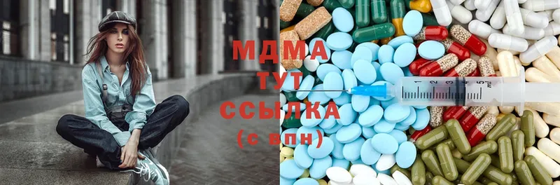 купить закладку  Хабаровск  MDMA VHQ 