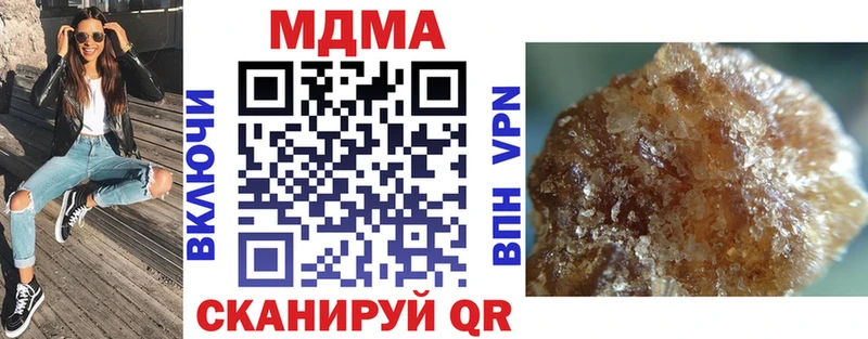 дарнет шоп  Хабаровск  МДМА crystal 
