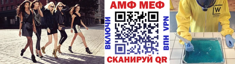 МЕТАМФЕТАМИН Methamphetamine Хабаровск