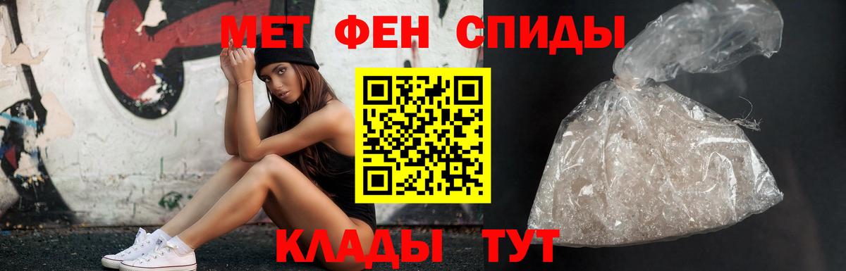 Метамфетамин кристалл Хабаровск