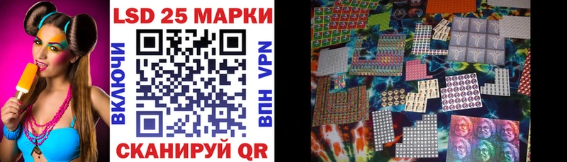 Марки NBOMe 1500мкг  где найти   Хабаровск 
