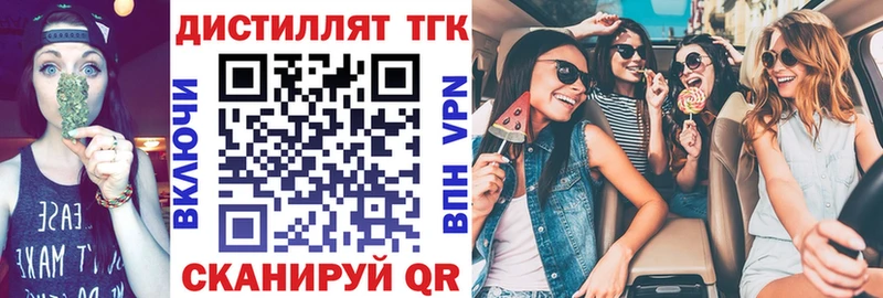 купить наркотики сайты  Хабаровск  площадка формула  Дистиллят ТГК THC oil 