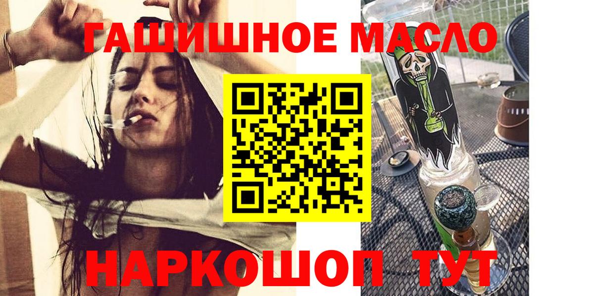 Дистиллят ТГК Wax  Вход с VPN  Хабаровск  Дистиллят ТГК THC oil 